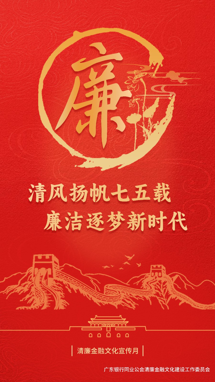 宣傳圖-豎版.jpg