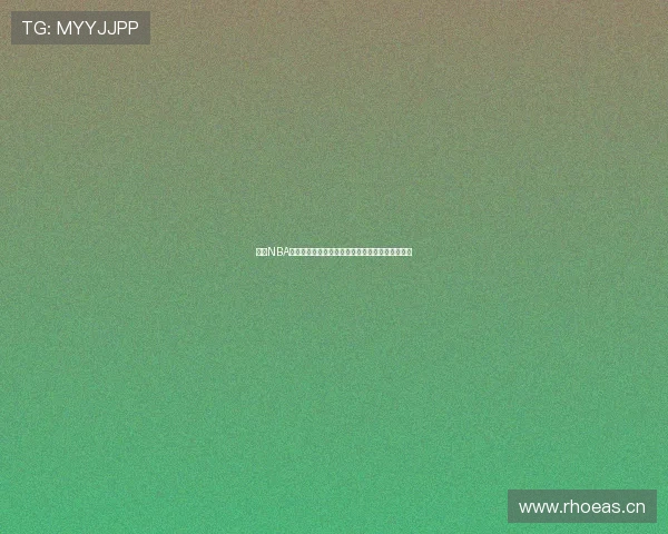 腾讯NBA免费直播全程视频观看平台精彩赛事实时在线跟踪 腾讯NBA免费直播全程视频观看平台精彩赛事实时在线跟踪